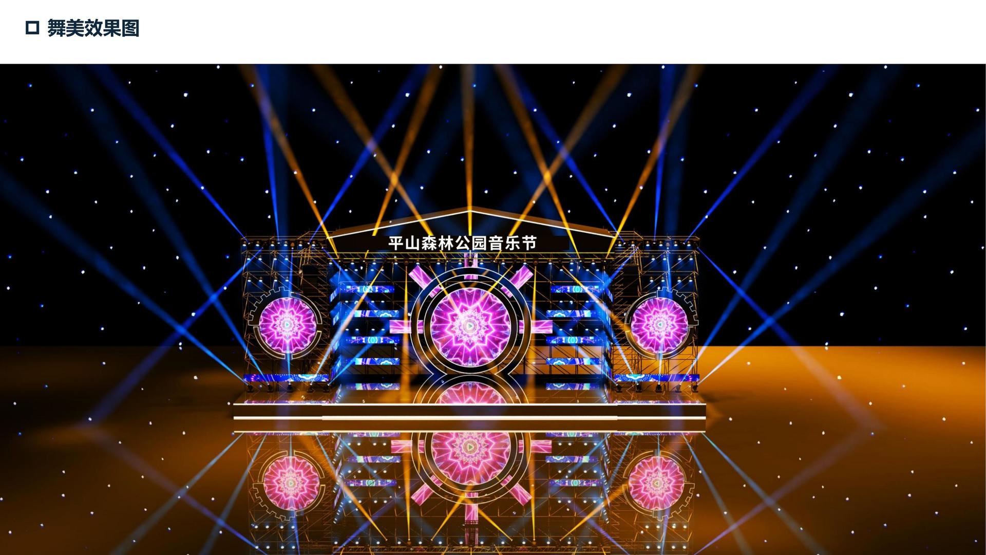 鼎盛瑞和文化创意视觉